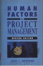 Human Factors in Project Management     PDF电子版封面  0814450032   