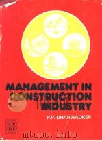 MANAGEMENT IN CONSTRUCTION INDUSTRY（ PDF版）
