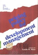 Pricing policy for development management     PDF电子版封面  080182804X   