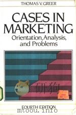 CASES IN MARKETING（ PDF版）