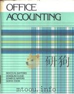 OFFICE ACCOUNTING（ PDF版）