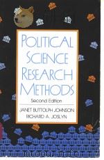Political Science Research Methods     PDF电子版封面     