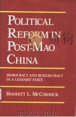 Political Reform in Post-Mao China     PDF电子版封面  0520067657   