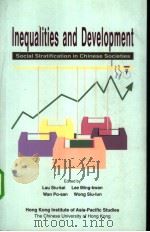 Inequalities and Development     PDF电子版封面     
