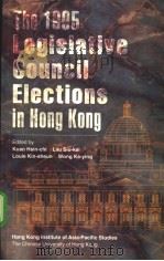 The 1995 Legislative Council Elections in Hong Kong     PDF电子版封面     