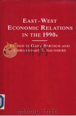 EAST-WEST ECONOMIC RELATIONS IN THE 1990s     PDF电子版封面  0333522680   