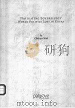 NAVIGATING SOVEREIGNTY WORLD PLITLCS IN CHINA     PDF电子版封面  1403963754   