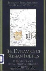THE DYNAMICS OF RUSSIAN POLITICS     PDF电子版封面  0742526445   
