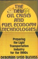 The New Oil Crisis and Fuel Economy Technologies（ PDF版）
