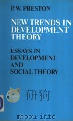New trends in development theory（ PDF版）
