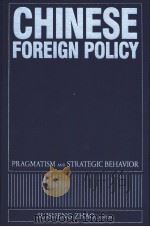 CHINESE FOREIGN POLICY     PDF电子版封面     