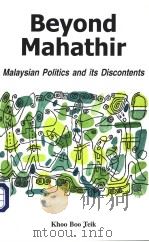 Beyond Mahathir（ PDF版）