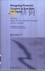 Designing Financial Systems in East Asia and Japan（ PDF版）