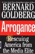 Arrogance（ PDF版）