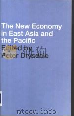 The New Economy in East Asia and the Pacific     PDF电子版封面  0415280567   