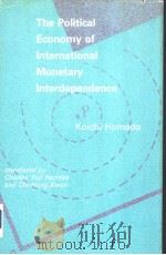 The Political Economy of International Monetary Interdependence     PDF电子版封面  0262081547   