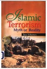Islamic Terrorism Myth or Reality（ PDF版）