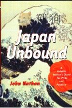 Japan Unbound     PDF电子版封面  0618138943   