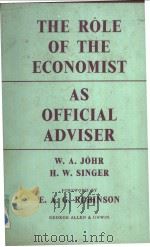 THE ROLE OF THE ECONOMIST AS OFFICIAL ADVISER     PDF电子版封面     