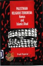 PALESTINIAN RELIGOUS TERRORISM:Hamas and lslamic Jihad     PDF电子版封面     