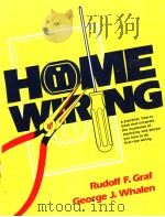 HOME WIRING（ PDF版）