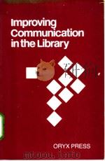 Improving Communication in the Library     PDF电子版封面     