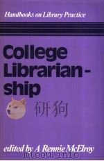 college librarian-ship（ PDF版）