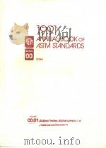 1991 ANNUAL BOOK OF ASTM STANDARDS 00 00.01     PDF电子版封面     