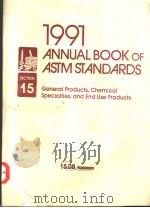 1991 ANNUAL BOOK OF ASTM STANDARDS 15 15.08     PDF电子版封面     
