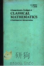 A Comprehensive Textbook of Classical Mathematics     PDF电子版封面     