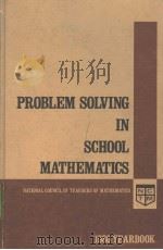 PROBLEM SOLVING IN SCHOOL MATHEMATIONS     PDF电子版封面     