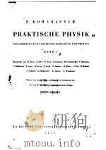 PRAKTISCHE PHYSIK     PDF电子版封面     