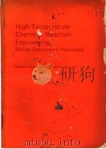 Hign Temperature Chemical Reaction Engineering     PDF电子版封面     