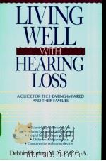 Living Well with Hearing Loss（ PDF版）