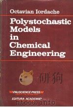 Polystochastic Models in Chemical Engineering     PDF电子版封面     
