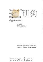 Statistical Theory with Engineering Applications（ PDF版）