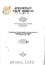 Advances in X-RAY ANALYSIS Volume 12     PDF电子版封面     