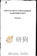 STOCHASTIC PROCESSES IN HYDROLOGY（ PDF版）
