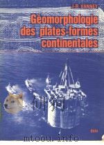 Geomorphologie Des Plates-Formes Continentales（ PDF版）
