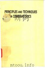 PRINCIPLES AND TECHNIQUES IN COMBINATORICS     PDF电子版封面     