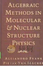 ALGEBRAIC METHODS IN MOLECULAR AND NUCLEAR STRUCTURE PHYSICS（ PDF版）