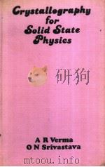 Crystallography for Solid State Physics（ PDF版）