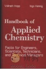 Handbook of Applied Chemistry（ PDF版）