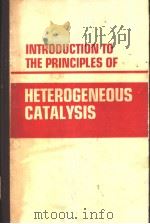 INTRODUCTION TO THE PRINCIPLES OF HETEROGENEOUS CATALYSIS     PDF电子版封面     