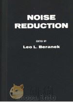 NOISE REDUCTION（ PDF版）
