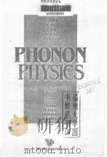 PHONON PHYSICS     PDF电子版封面     