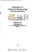 Principles of Chemical Engineering Thermodynamics     PDF电子版封面     