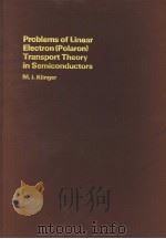 Problems of Linear Electron （Polaron） Transport Theory in Semiconductors     PDF电子版封面     