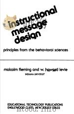 Instructional Message design     PDF电子版封面     