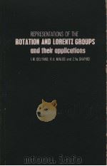 REPRESENTATIONS OF THE ROTATION AND LORENTZ GROUPS AND THEIR APPLICATIONS     PDF电子版封面     
